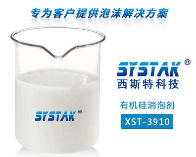 垃圾滲濾液草莓视频污污下载