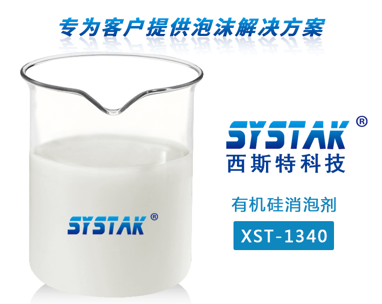 有機矽草莓视频污污下载XST-1340